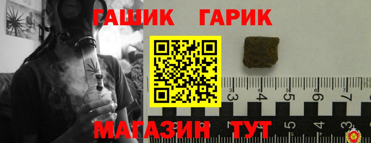 ГАШИШ AMNESIA HAZE Белорецк