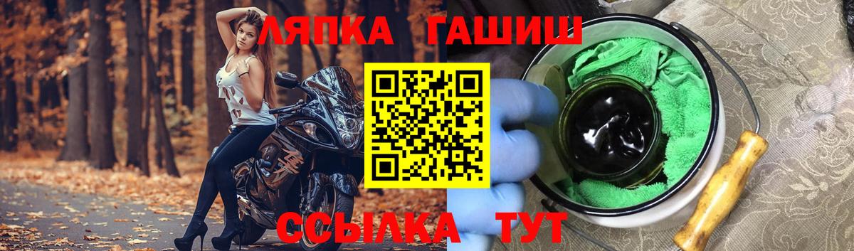 Белорецк  Гашиш  Как найти наркотики?  АМФ кристаллы  ЭКСТАЗИ  Каннабис  Вход с VPN  Меф  