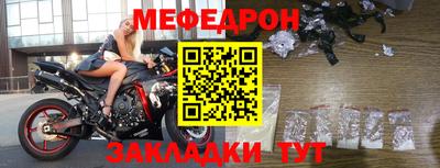 мдпв Янаул