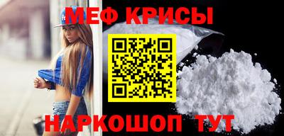 амф Шахты