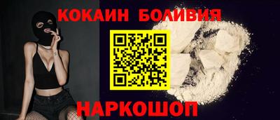тгк Шебекино
