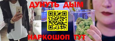 тгк Шебекино