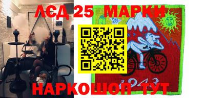 тгк Шебекино