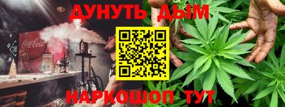 не бодяженный Шелехов