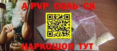 тгк Шебекино