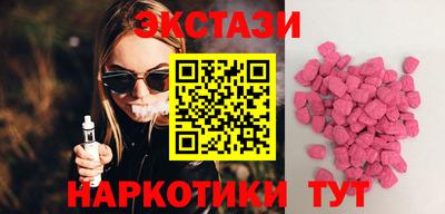 тгк Шебекино