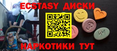 тгк Шебекино