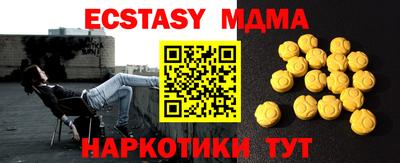 амф Шахты