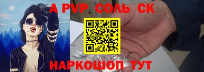 не бодяженный Шелехов