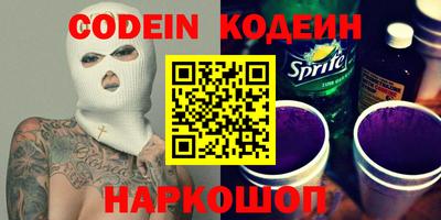 амф Шахты