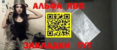 не бодяженный Шелехов