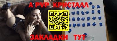 не бодяженный Шелехов