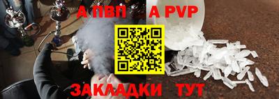 не бодяженный Шелехов