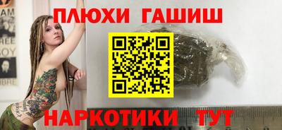 тгк Шебекино