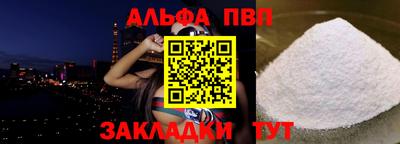амф Шахты