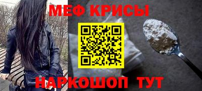 амф Шахты