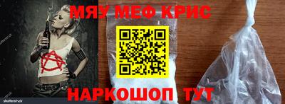 прущая мука Ярцево