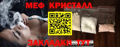 мдпв Янаул