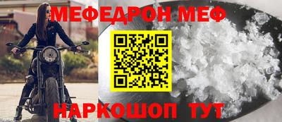 тгк Шебекино
