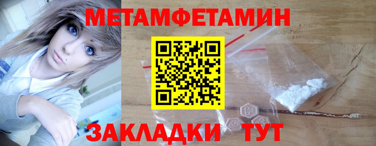 ГАШ Белорецк