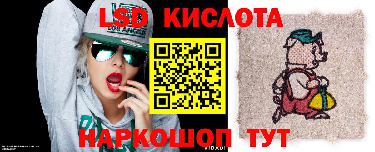 Марки NBOMe 1500мкг  Марки NBOMe  Белорецк  Марки NBOMe 1500мкг  Вход с VPN 
